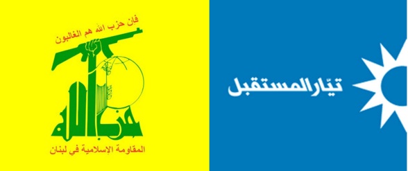 حزب الله -المستقبل