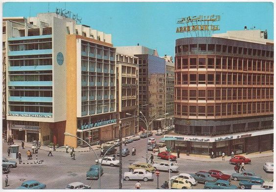 Riad-el-soloh-square-arab-bank-60s